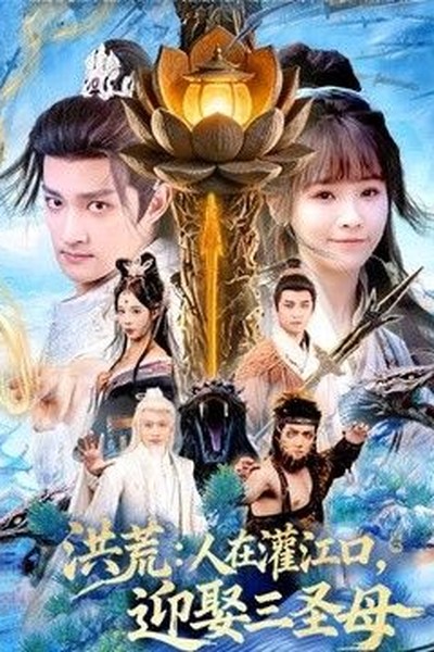 盗梦空间电影封面